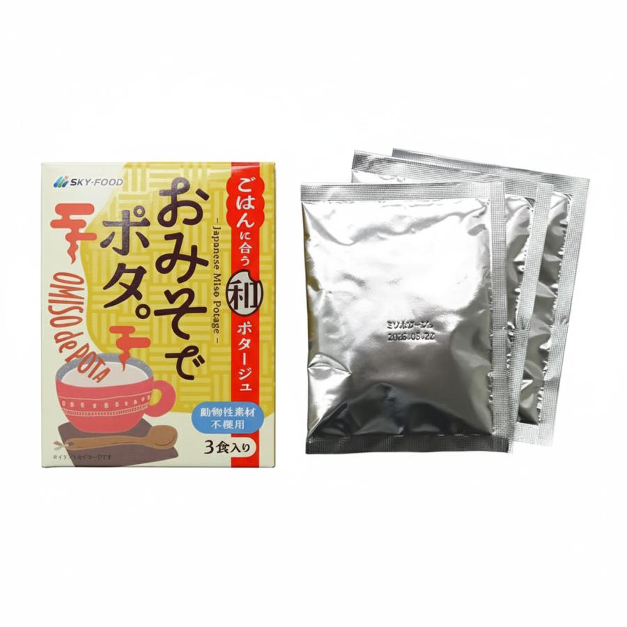 スカイフード ごはんに合う和ポタージュ おだしでポタ。 おみそでポタ。 スカイ・フード 保存食 防災 |  | 02