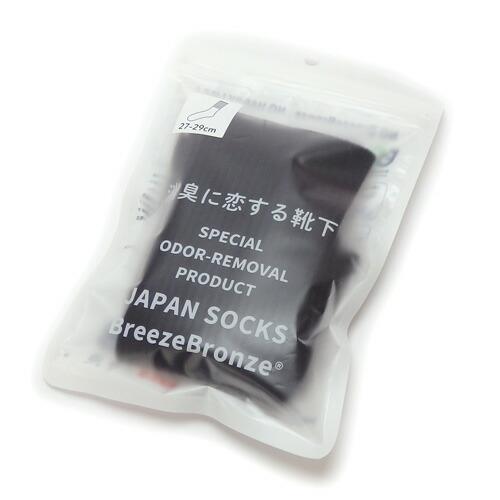 ブリーズブロンズ ワークソックスレギュラー 黒 S-18 3足セット 消臭靴下 3枚セット 消臭ソックス 三足 クルーソックス レギュラーソックス 日本製 父の日 |  | 02