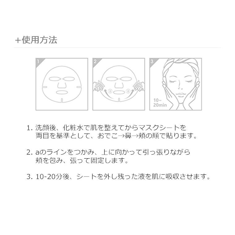 ティーツリーケアソリューションエッセンシャルマスク　10枚 |  | 01