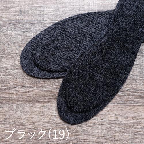 ブリーズブロンズ 消臭インソール ブリーズエアーインソール 女性用 K-18 中敷き ブリーズエアインソール レディース 体圧分散 高反発クッション 日本製 |  | 04