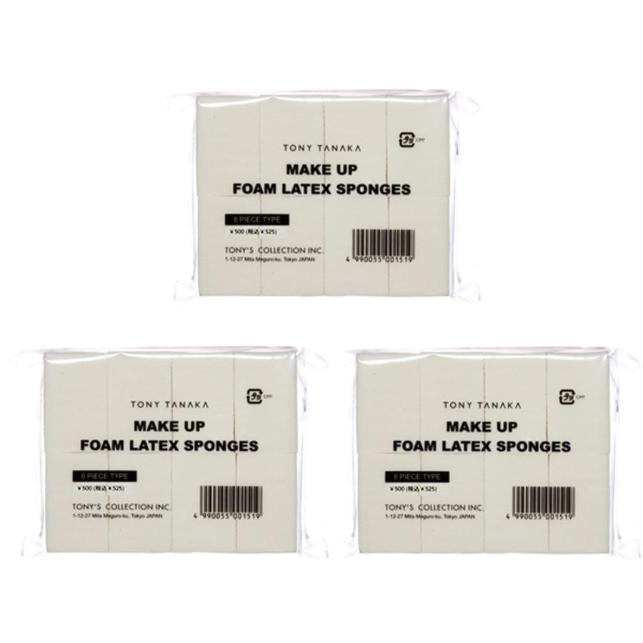 トニータナカ フォームラテックススポンジ 8個入 3セット TONY TANAKA 人の指先のような弾力で肌に馴染みクリームファンデを美しく伸ばす | 