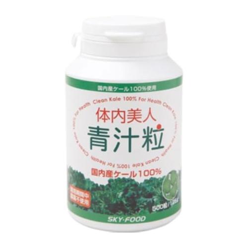体内美人 有機 JAS 青汁粒 500粒 ボトルタイプ スカイフード | 