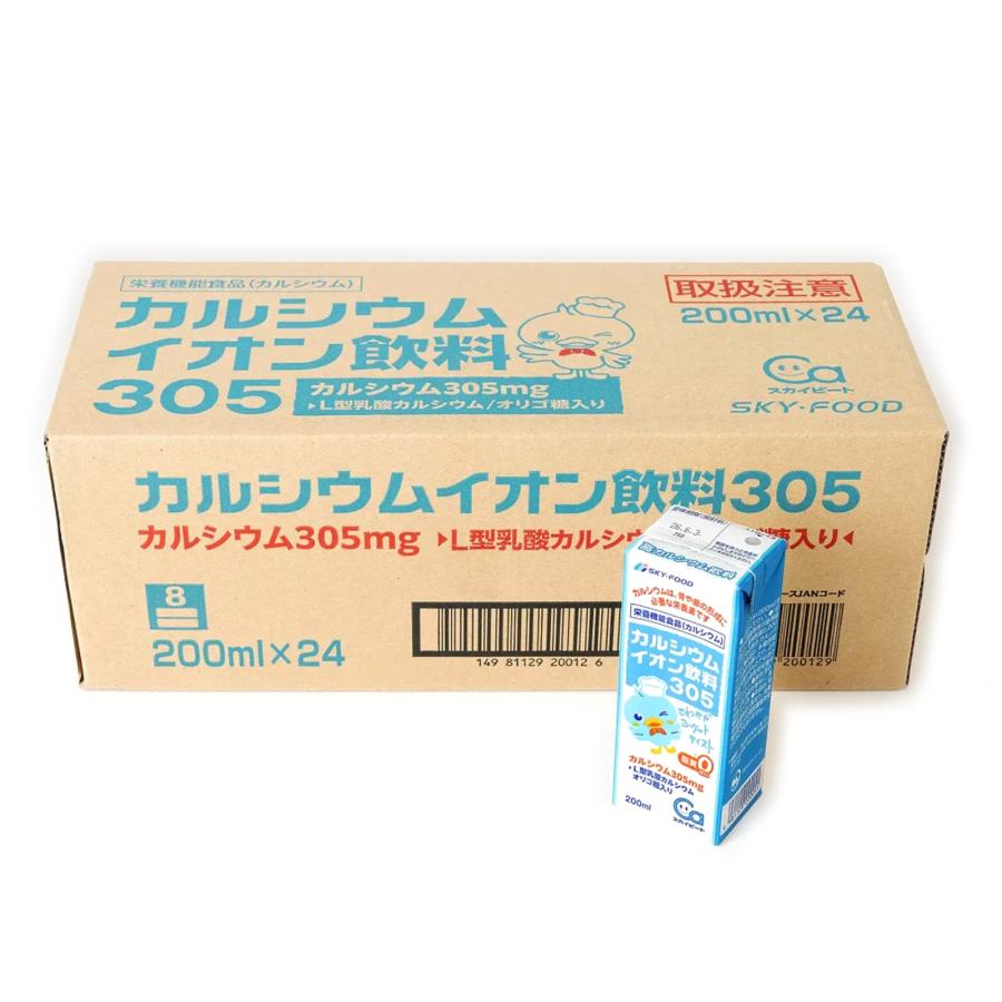 スカイフード カルシウム飲料 スカイビート200ml 24本入 保健機能食品 栄養機能食品 1パックに305mgのカルシウム ヨーグルト風味 飲料 飲み物 24個 |  | 02