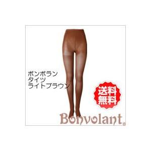ボンボラン 段階圧縮 タイツ  ライトブラウン Bonvolant  着圧タイツ |  | 01