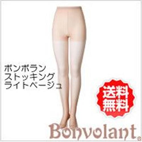 ボンボラン 段階圧縮 ストッキング ライトベージュ Bonvolant シェイプアップ パンティストッキング 着圧 |  | 01