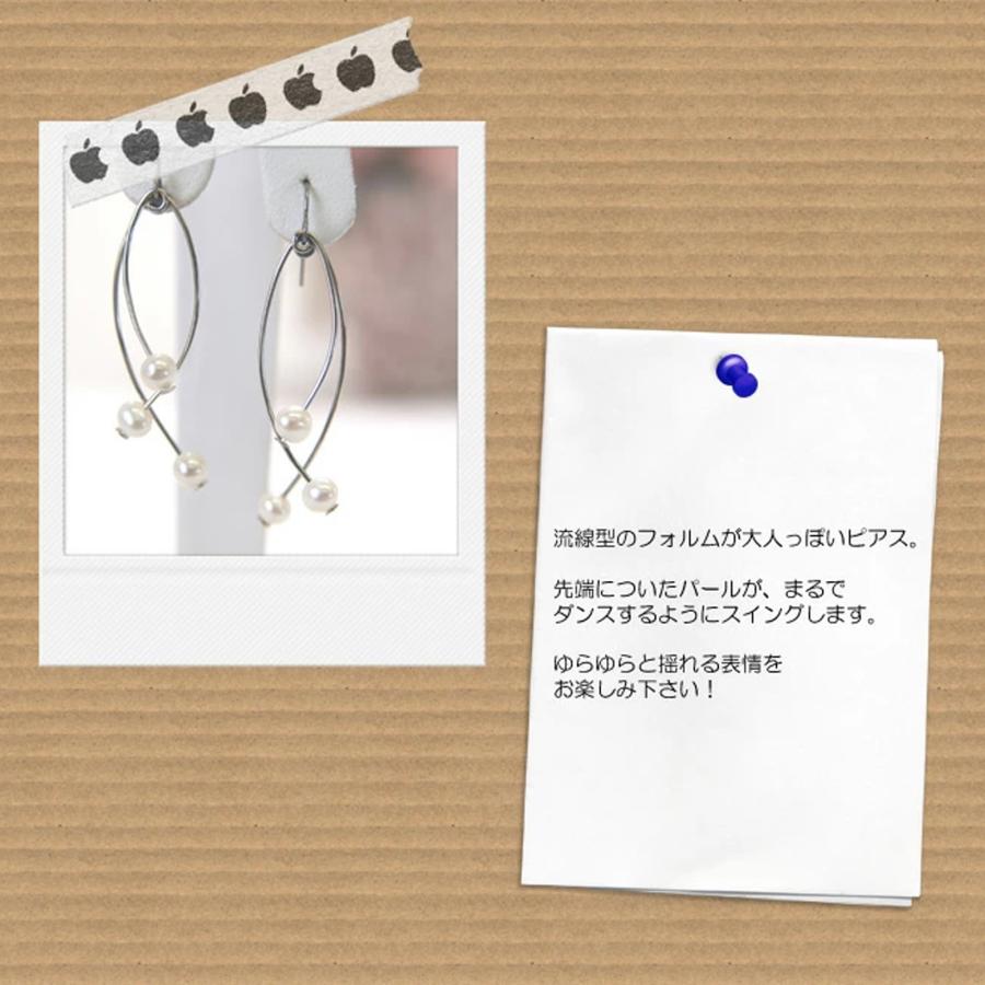 ピアス イヤリング エレガントラインカーブ 淡水パール レディース 淡水真珠 チタンピアス 敬老の日 ギフトに プレゼントに |  | 02