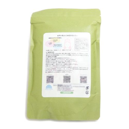 ジャパンヘナ ベースヘナ チックイエロー100g カラー毛のムラ消し ハーブカラー クリスマス ギフトに プレゼントに |  | 01