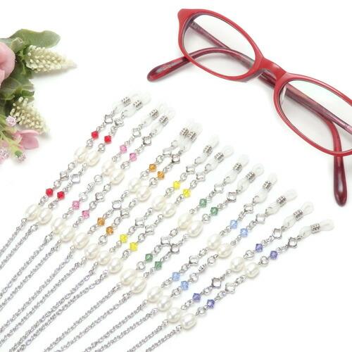 メール便 淡水真珠 メガネチェーン 7色 +クリア + ブラック 淡水パール スワロフスキー 眼鏡チェーン 七色 マスクチェーン クリスマス ギフトに プレゼントに | 