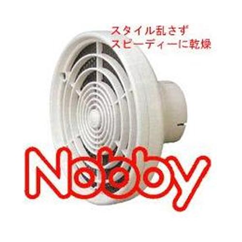 Nobby 拡散フードNB80 プロ専用 クリスマス ギフトに プレゼントに |  | 01