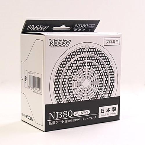 Nobby 拡散フードNB80 プロ専用 クリスマス ギフトに プレゼントに |  | 02