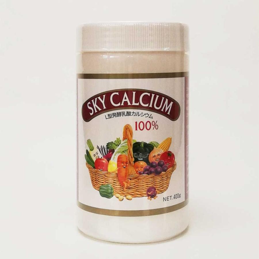 クロネコ便 スカイフード スカイカルシウム 顆粒 400g カルシウム 不足 対策 | 