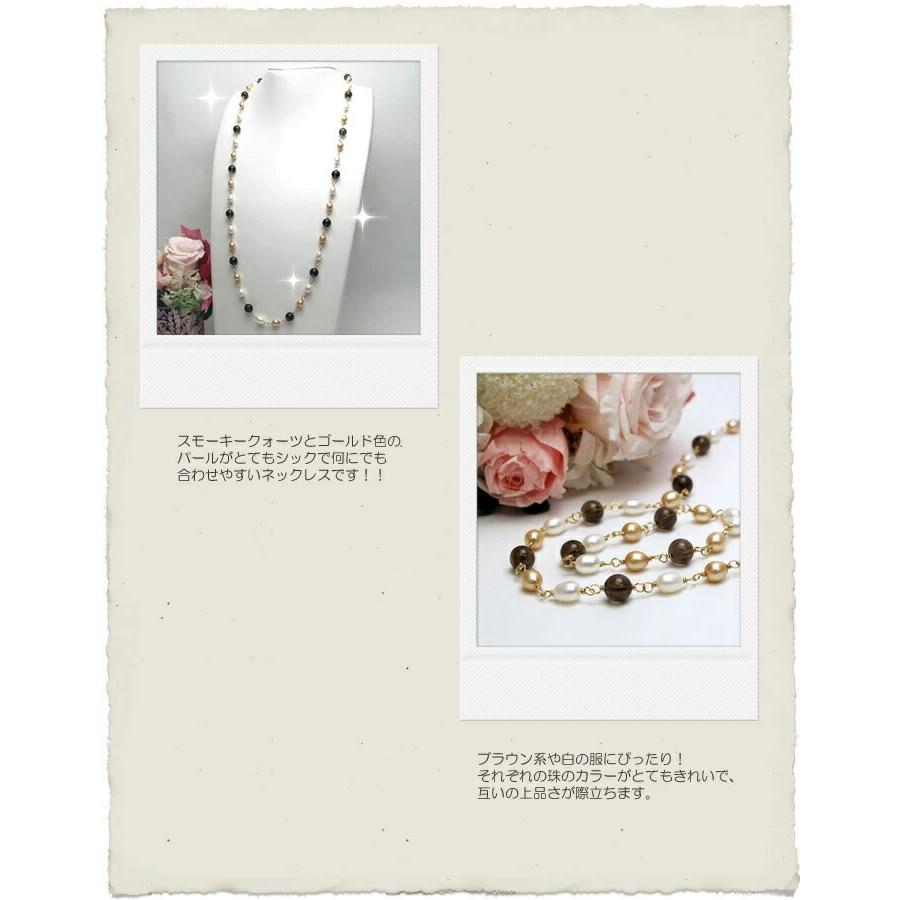 メール便 ギフトケース入り スモーキークォーツ パール ネックレス 淡水パール 淡水真珠 スモーキークオーツ 敬老の日 ギフトに プレゼントに |  | 02