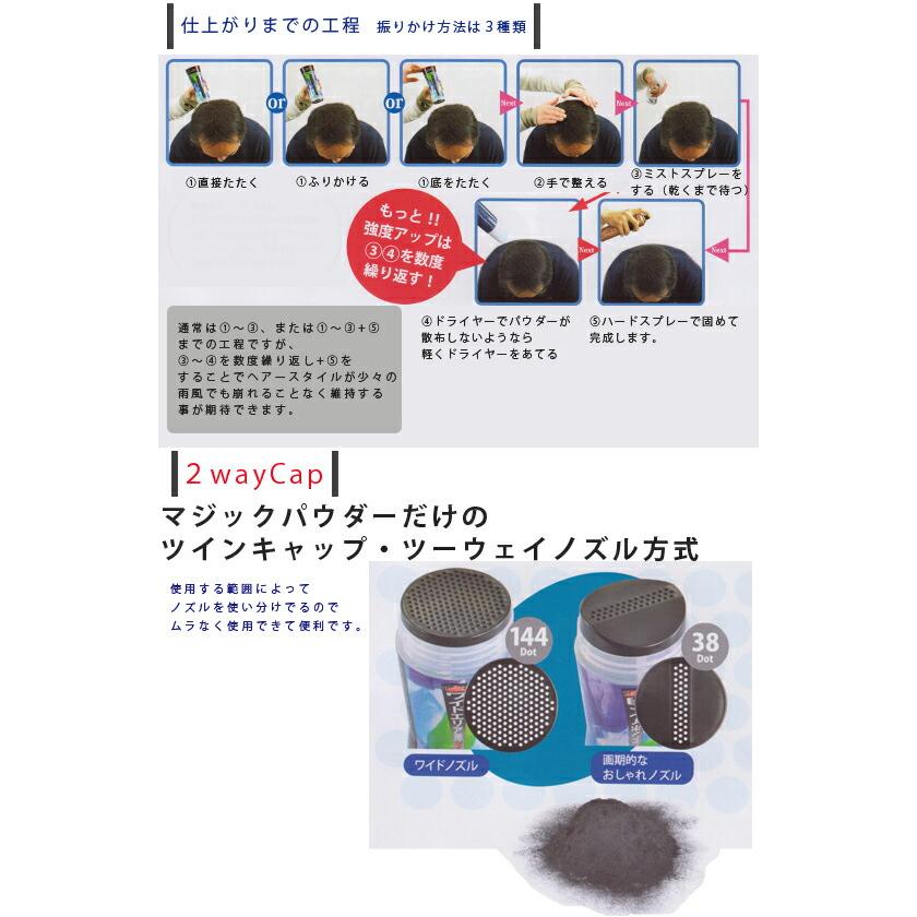 【定形外】 マジックパウダー 50g 約100回分 薄毛対策 クラウン 薄毛隠し クリスマス ギフトに プレゼントに |  | 01