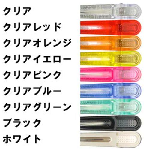 五力工業 ヘアクリップ Eクリップ Lサイズ 121mm 10本入り |  | 02