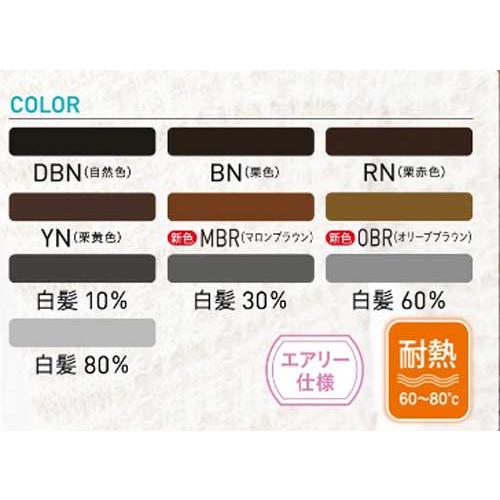 レオンカ SF-T305 エアリーシリーズ 部分ウィッグ |  | 02