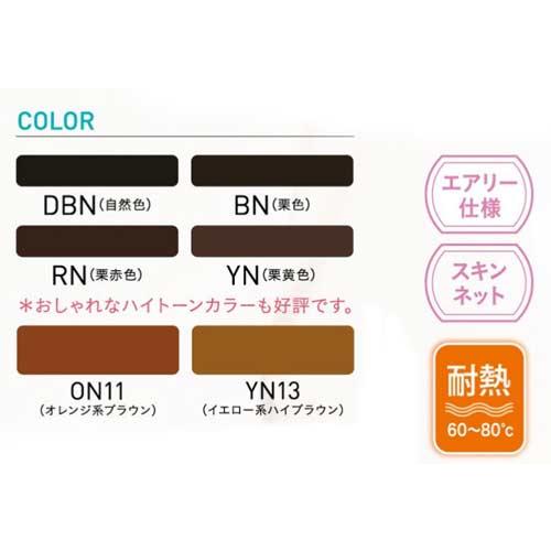 レオンカ SF-T305R  部分ウィッグ |  | 02