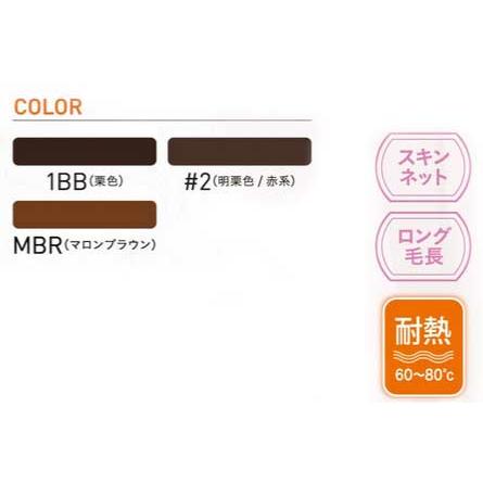 レオンカ SF-R18 部分ウィッグ |  | 02
