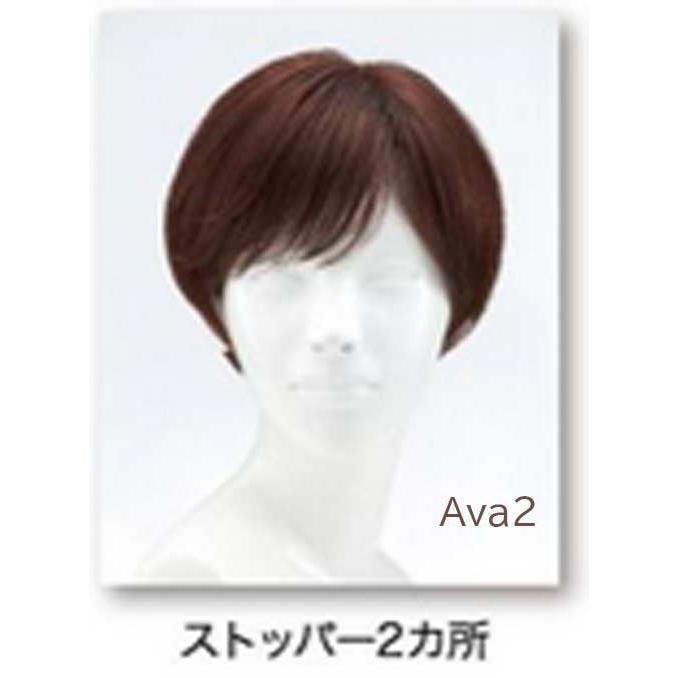 レオンカ ウィッグ Ava2 ハーフウィッグ　 | 