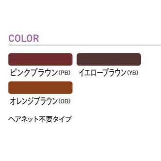 レオンカ ウィッグ Ava2 ハーフウィッグ　 |  | 01