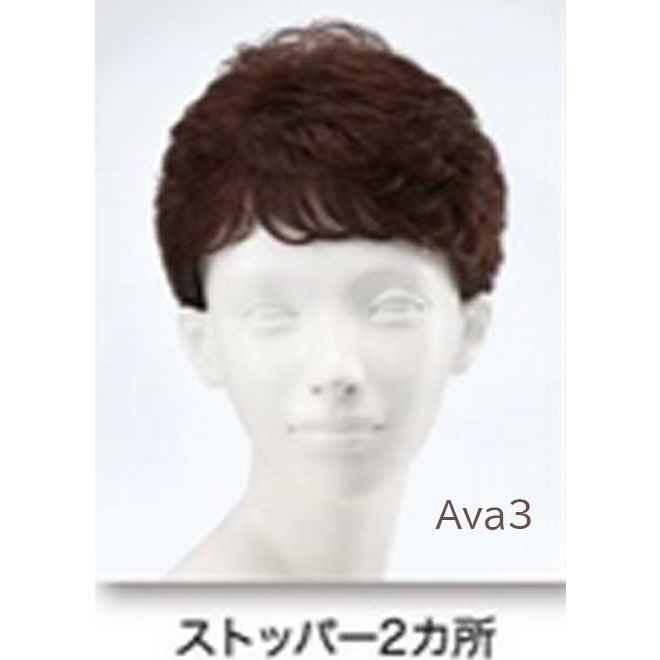 レオンカ ウィッグ Ava3 ハーフウィッグ　 | 
