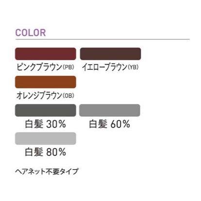 レオンカ ウィッグ Ava3 ハーフウィッグ　 |  | 01