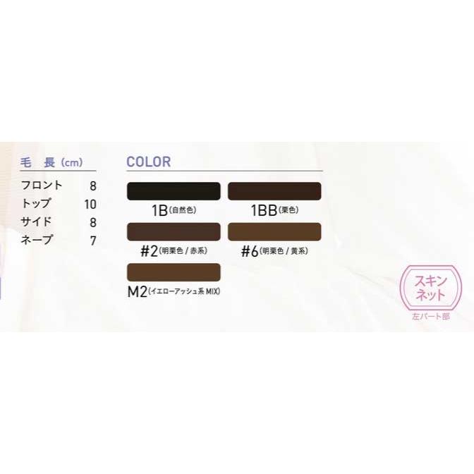 安い 激安 プチプラ 高品質レオンカ ウィッグ F-309 フルウィッグ