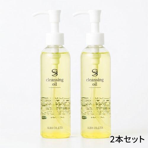 アルバコスメティクスSS クレンジングオイル180ml 2本セット ALBACOSMETICS | 