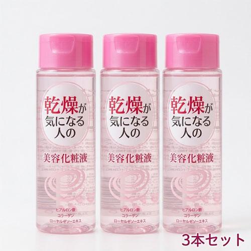 アルバコスメティクス SS エッセンシャルローション 175ml  3本セット | 