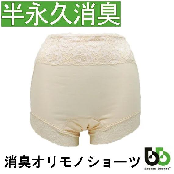 ブリーズブロンズ レディスA50オリモノショーツ K-9 消臭パンツ 消臭ショーツ 消臭インナー オリモノショーツ オリモノ用デオドラントインナー 軽失禁ショーツ | 