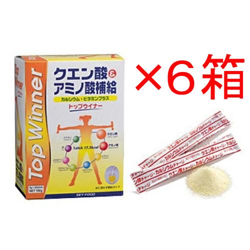 スカイフード トップウィナー 6個セット クエン酸 ＆ アミノ酸補給飲料 5g×30袋 （150g) クエン酸粉末清涼飲料 抗酸化物質 36種類 栄養成 トップウイナー 爆買 | 