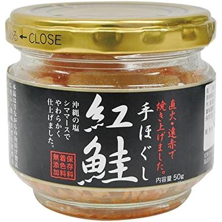 手ほぐし紅鮭 50g × 6個 スカイフード サケフレーク 鮭 ご飯のお供 クリスマス ギフトに プレゼントに |  | 01