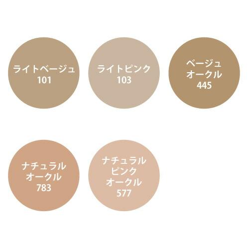 百日草/HYAKUNICHISO ウォーターおしろい 95ml クリスマス ギフトに プレゼントに |  | 01