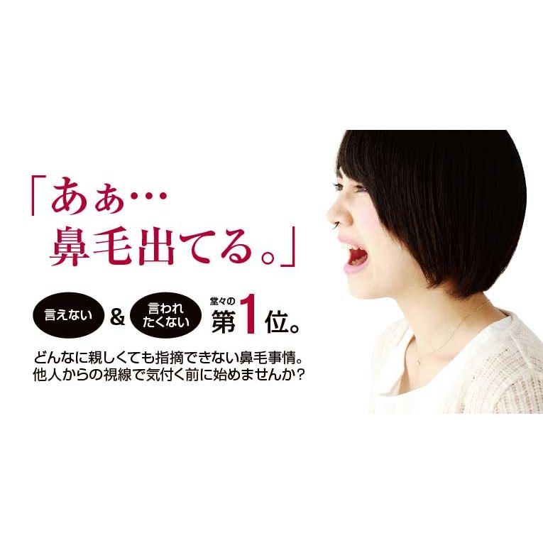 AIVIL サボテンノーズワックス ホームケアセット 家庭で鼻毛脱毛できます |  | 01