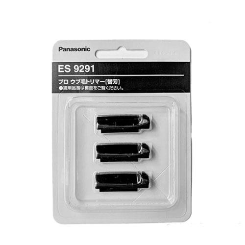 パナソニック ウブ毛トリマー ES-PF50用 替刃 替え刃 ES9291 3個入り | 