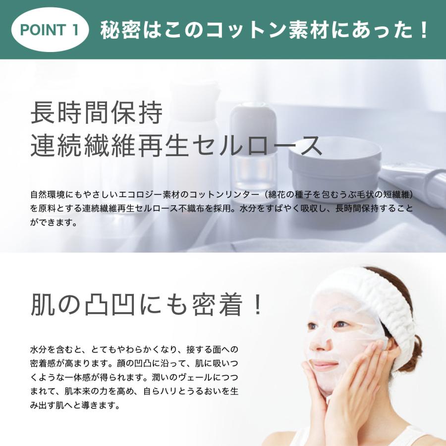 マース フェイスマスク ハイドロプラス ＭＡＡs ＦＡＣＥ ＭＡＳＫ ＨＹＤＯＲＯ ＰＬＵＳ バレンタイン ギフトに プレゼントに 爆買 |  | 02