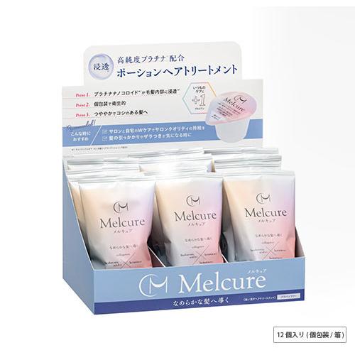 洗い流すトリートメント　メルキュア　Melcure　12個入り |  | 01