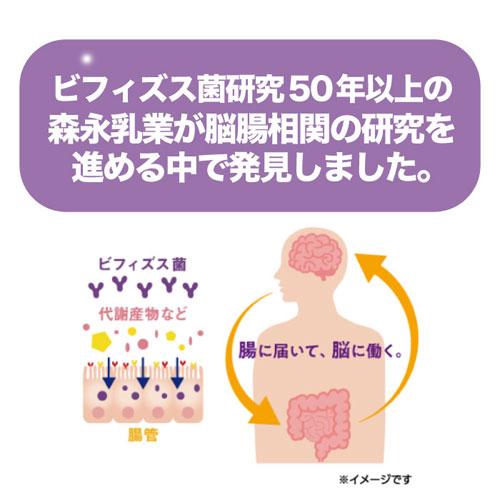森永乳業 メモリービフィズス菌 3g×30本  機能性表示食品 |  | 03