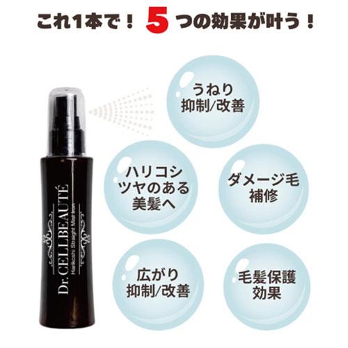 DR.CELLBEAUTE  ハリコシストレートミストアイロン　90ｍl |  | 01