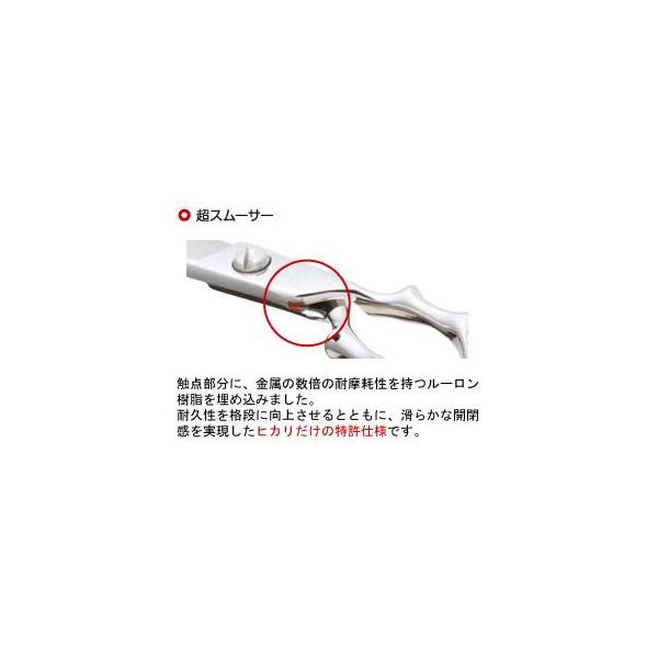 光シザー　B-DAY COSMOS　ビードライ コスモス HIKARI 光 B-DAY COSMOS ビー・ドライコスモス163 5.6インチ 爆買