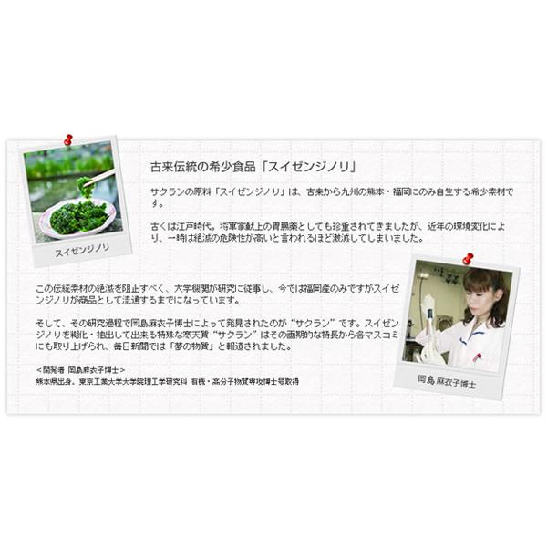 MAIKO マイコ モイスチャーローション 120ml 新保湿成分 サクラン スイゼンジノリ クリスマス ギフトに プレゼントに |  | 03