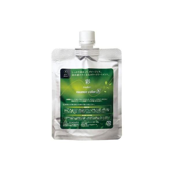 泡のカラートリートメント 彩ニュアンスカラーN バレンタイン ギフトに プレゼントに | 