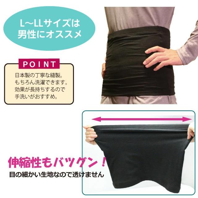 TB-005 テラビューティー ベリーバンド （腰巻きタイプ） M・Lサイズ テラ鉱石をねりこんだ腰巻きバンド 腹巻 ホワイトデー ギフトに プレゼントに 爆買 |  | 05