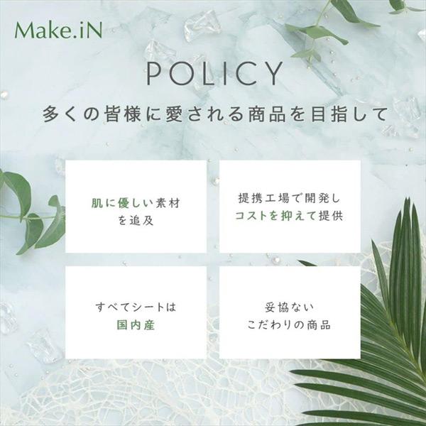 VC モイスト フェイスマスク ビタミンC Make.iN Vitamin C 100 MOIST FACE MASK 30枚入 パック 日本製 保湿 うるおい スキンケア |  | 05
