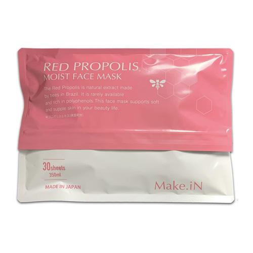 レッドプロポリス モイストフェイスマスク RED PROPOLIS MOIST FACE MASK 30枚入 パック Make.iN MakeIn 日本製 保湿 自宅エステ シートマスク 潤い スキンケア | 