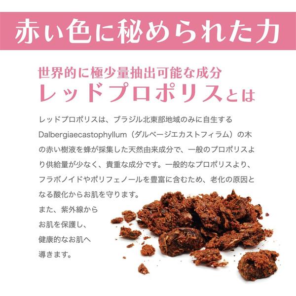 レッドプロポリス モイストフェイスマスク RED PROPOLIS MOIST FACE MASK 30枚入 パック Make.iN MakeIn 日本製 保湿 自宅エステ シートマスク 潤い スキンケア |  | 01