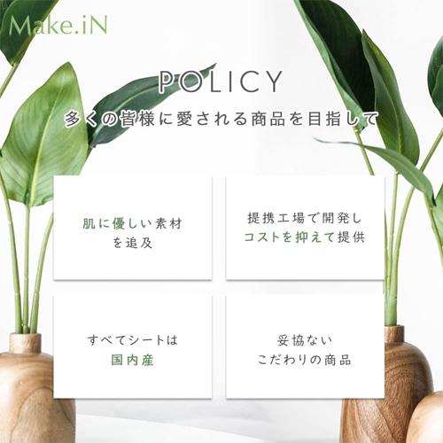 クレンジングピュアコットン 50枚入 パック Make.iN MakeIn 日本製 保湿 自宅エステ シートマスク 潤い スキンケア 爆買 |  | 06