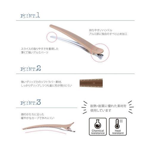 アイビル プロクリップ 6本入り 各色6色  AIVIL |  | 02