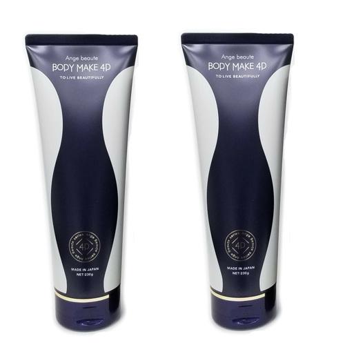 ボディメイク4D ２本セット ボディクリーム マッサージクリーム | 