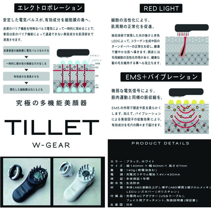 ティレット イオン導入器 WQC EMS エレクトロレポーション TILLET 頭皮ケア　美顔器 |  | 02