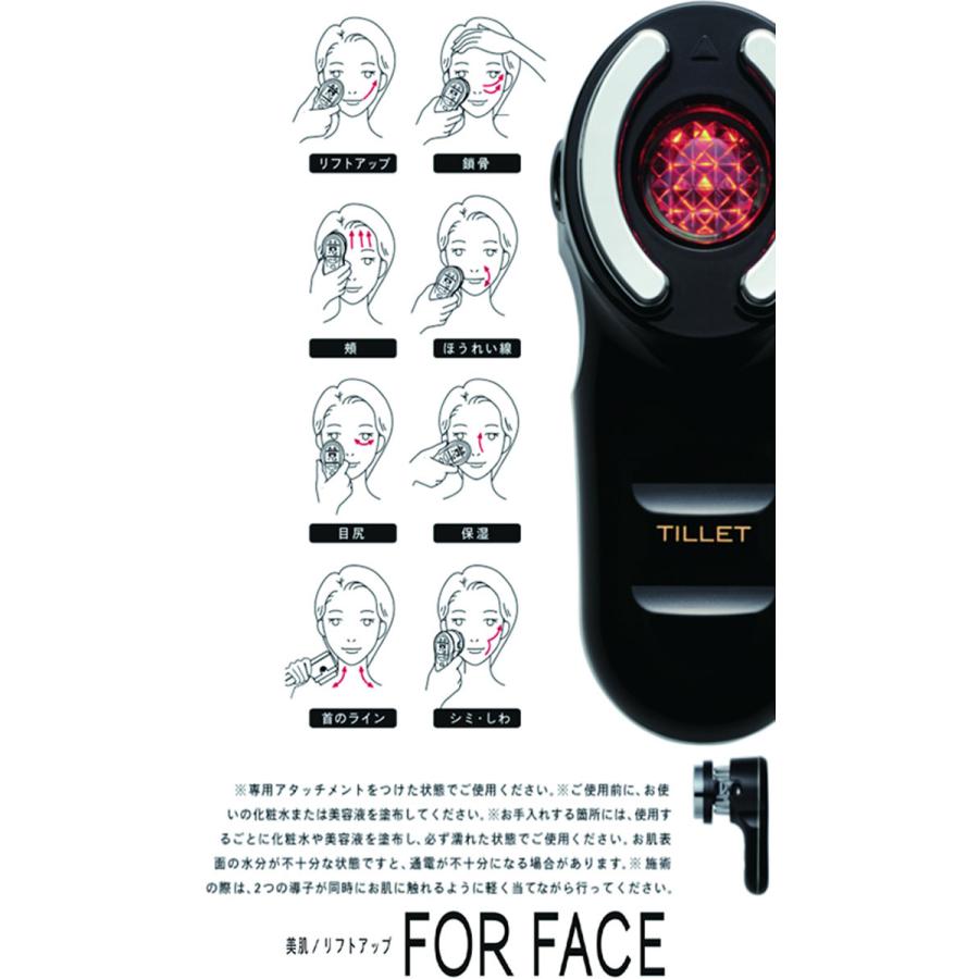 SMARTCOLLECTION 業務用イオン導入器 美顔器 NV-T01 SMART COLLECTION